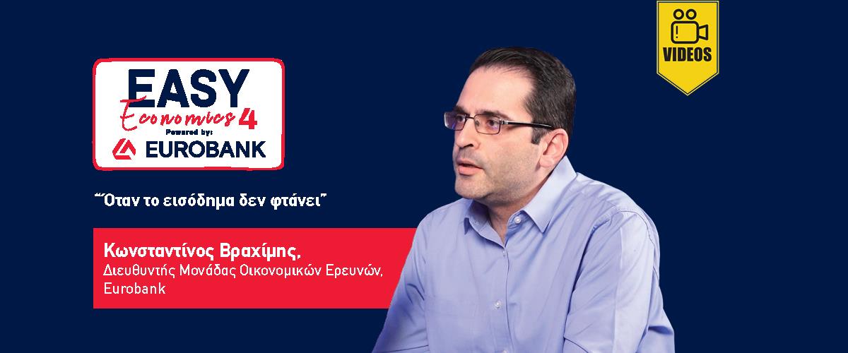 5376264660662219 KONSTANTINOS5