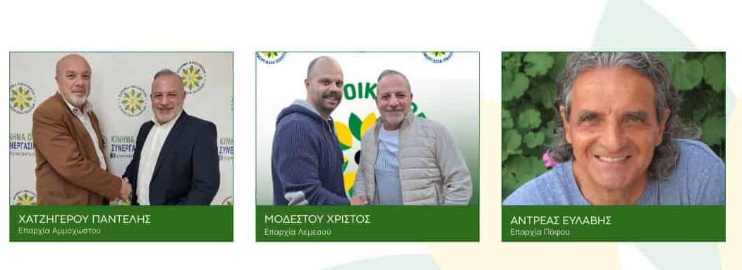 5377222039150437 oiko1501