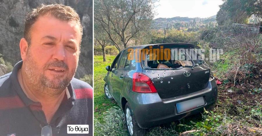 5378865141701401 agrinio-mak3