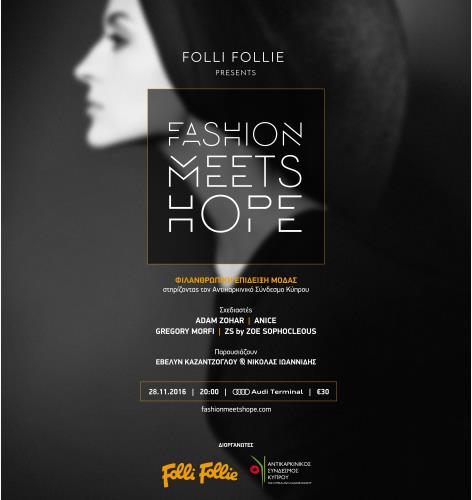 fashion meets hope FINAL AD copy