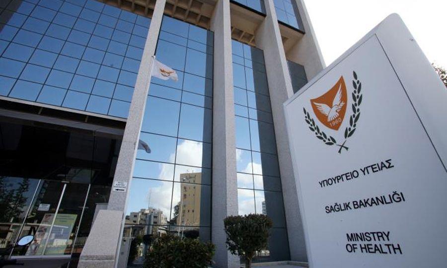 5384888755127592 b b b b b ypourgeio ygias