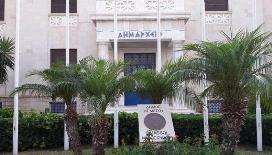 5385116105591831 dimarxio-lemesou