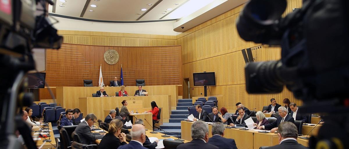 ΕΙΔΙΚΗ ΣΥΝΕΔΡΙΑ ΟΛΟΜΕΛΕΙΑ ΒΟΥΛΗΣ  ΓΙΑ ΤΟ ΚΥΠΡΙΑΚΟ