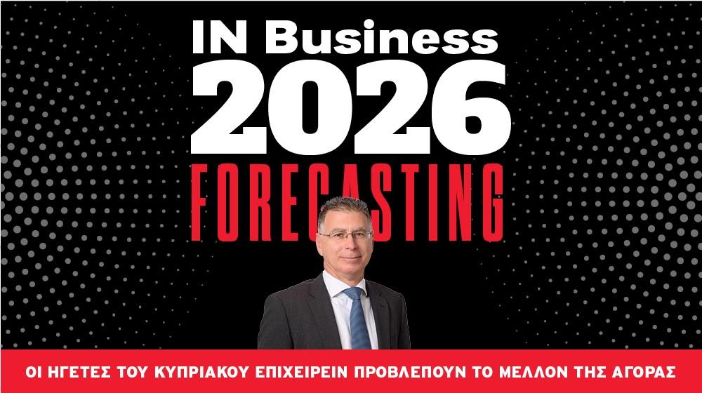 5387607455642890 Χριστόφορος Στυλιανίδης