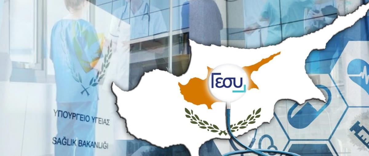 5389340739932003 energopoiiste-gesy-diorthwste-lathi