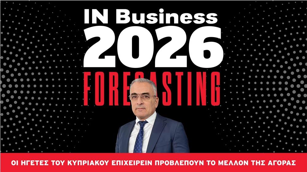 5371988844894209 ΛΟΥΚΑΣ ΜΑΡΑΓΚΟΣ