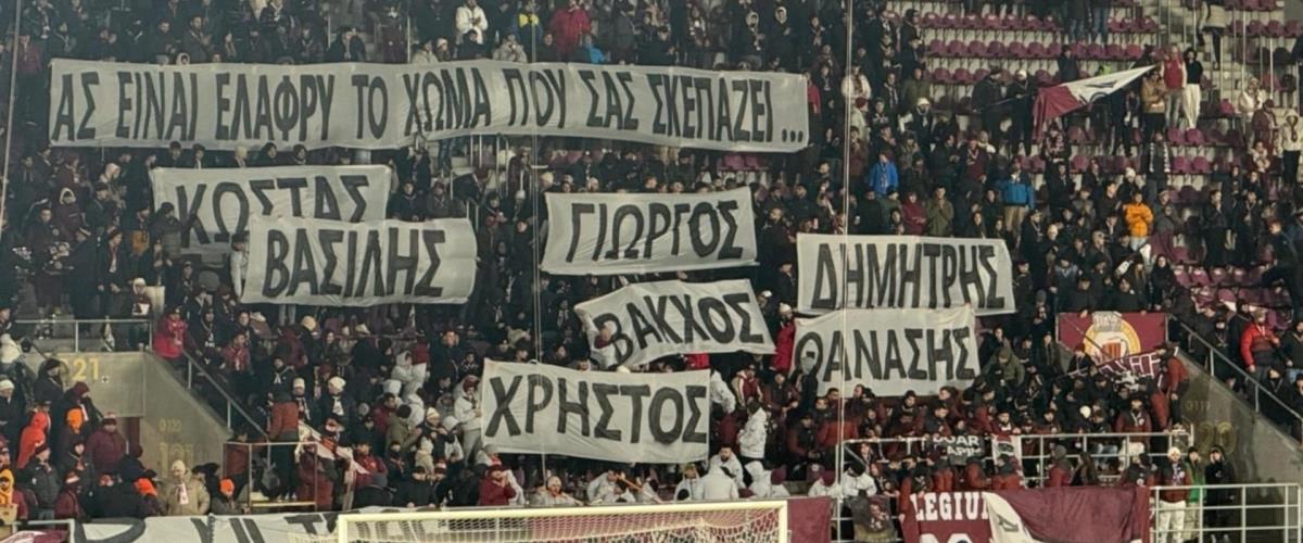 5391662039585023 paok 3 2