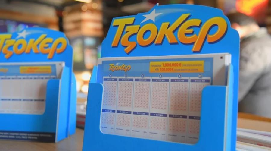 5392117268649891 tzoker klhrwsh 21 1 2025