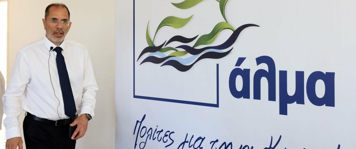 5392837067183118 odisseas michaelides alma -2048x1395