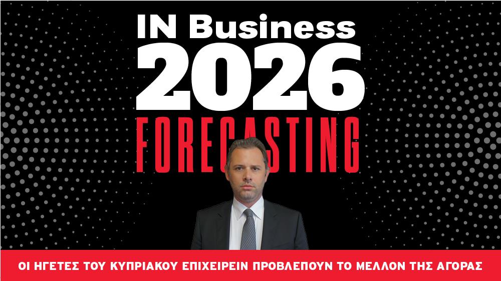 5368514892142085 κυριακιδεσ