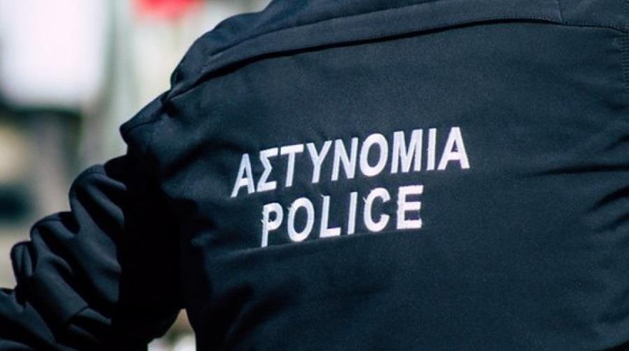 5394548886490533 αστυνομια αστυνομικος