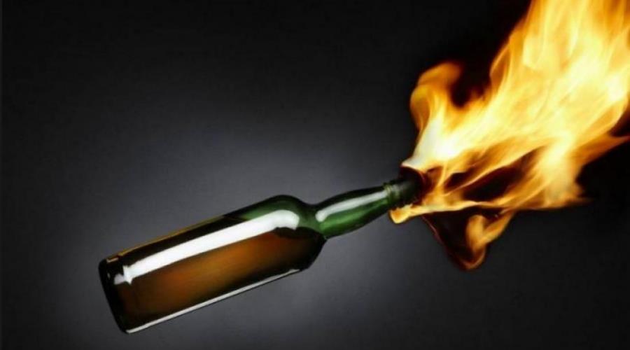 5395401763632461 molotof 2