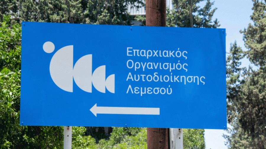 5396178571431335 eoa lemesou