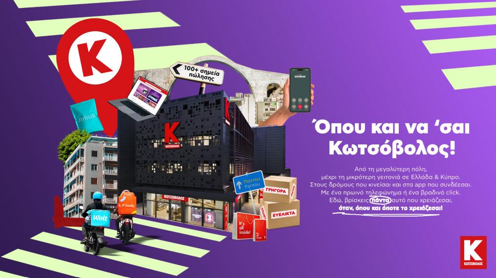 5396229144093484 KV K everywhere Purple KV CY