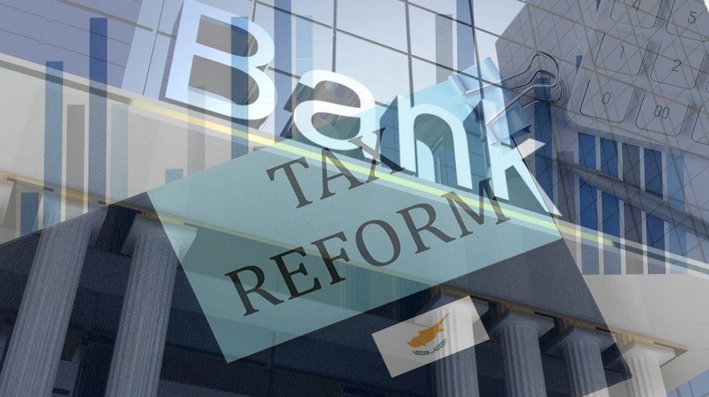 Φορολογική μεταρρύθμιση: Οι τέσσερεις αλλαγές για ιδιώτες και εταιρείες μέσω τραπεζών