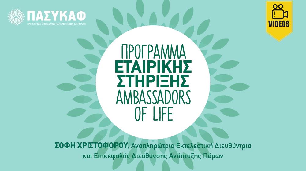 5400513208958213 COVER - PASYKAF V5