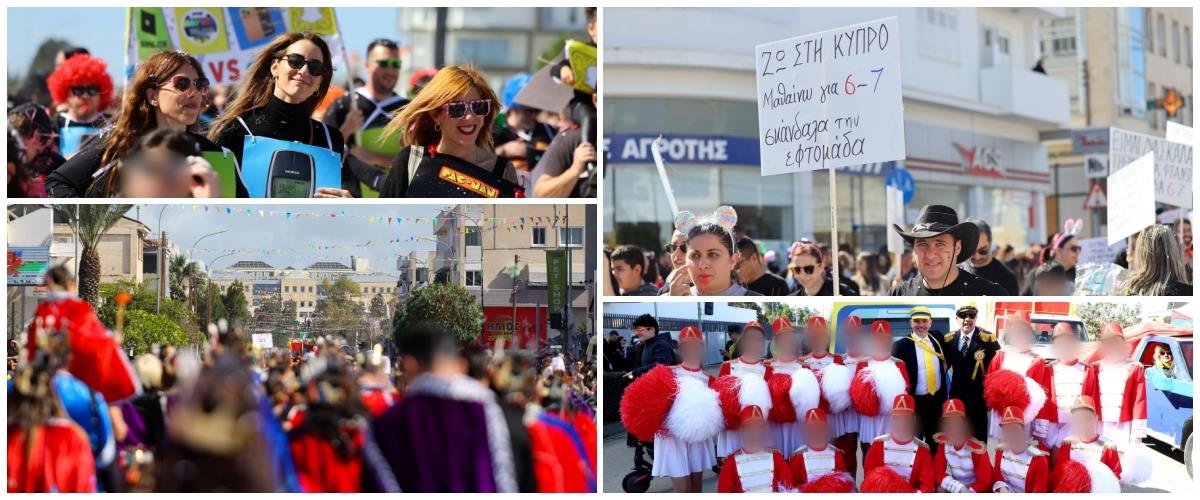 5404217438553674 collage