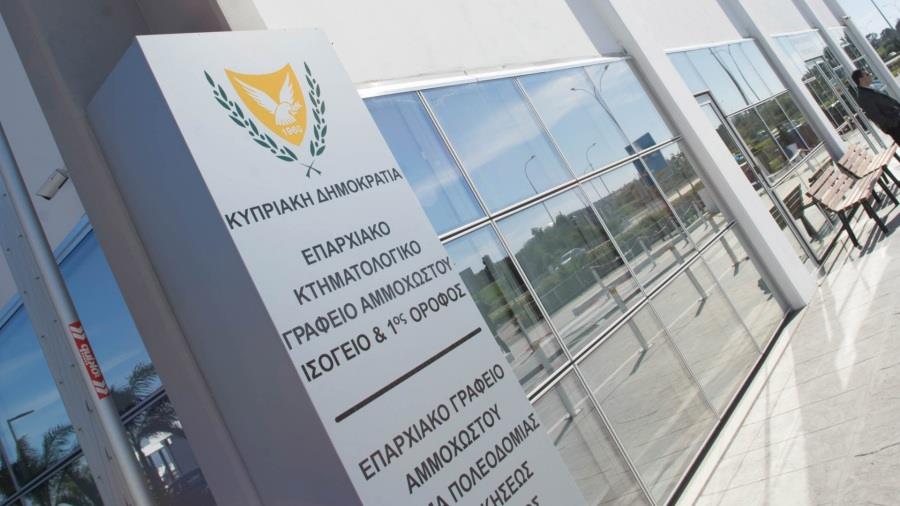 5405553398815214 ktimatologio-1