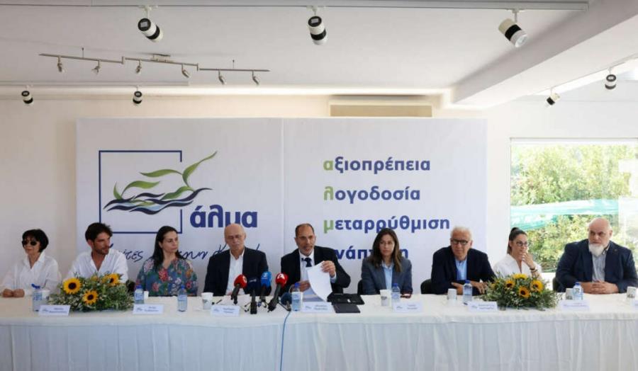 5405769919434062 kinima-alma-parousiasi-ekso-1068x622