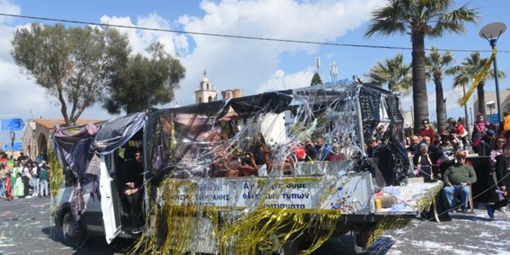 5407522864676376 ΚΑΡΝΑΒΑΛΙ