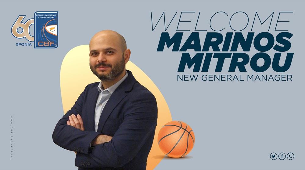 Ο Μαρίνος Μήτρου νέος Γενικός Διευθυντής της Κυπριακής Ομοσπονδίας Καλαθοσφαίρισης