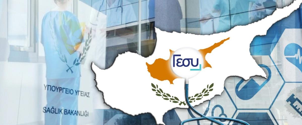 5405745531723521 energopoiiste-gesy-diorthwste-lathi