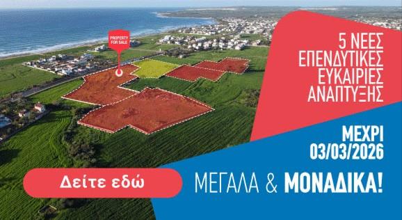 5412498340051039 Campaign