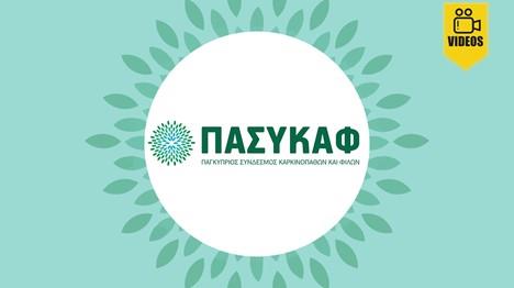 5412565742732018 INTRO TEXT PIC