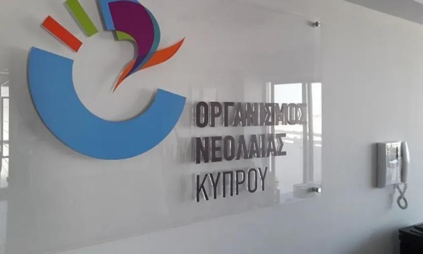 5412735557061576 ONEK