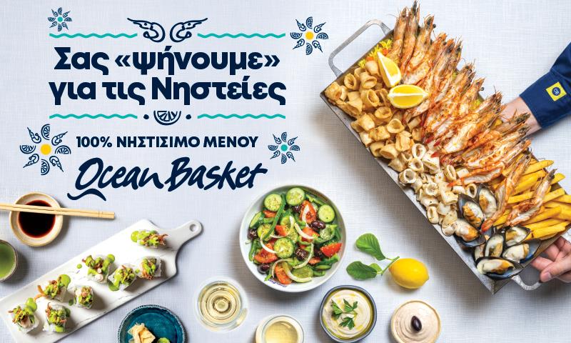 5413267030035391 press-image