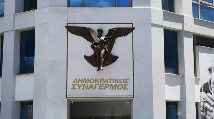 5413355277408923 disi-2