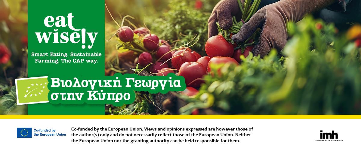 5414187490131488 EAT WISELY NEWSLETTER BANNERS3