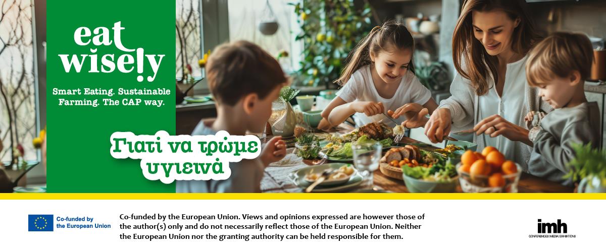 5414191627938439 EAT WISELY NEWSLETTER BANNERS12