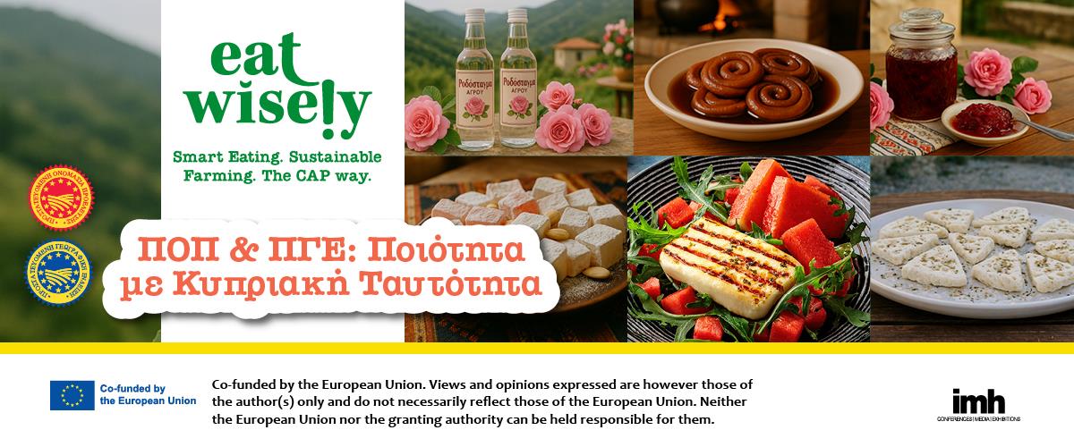 5414192008977560 EAT WISELY NEWSLETTER BANNERS NEW