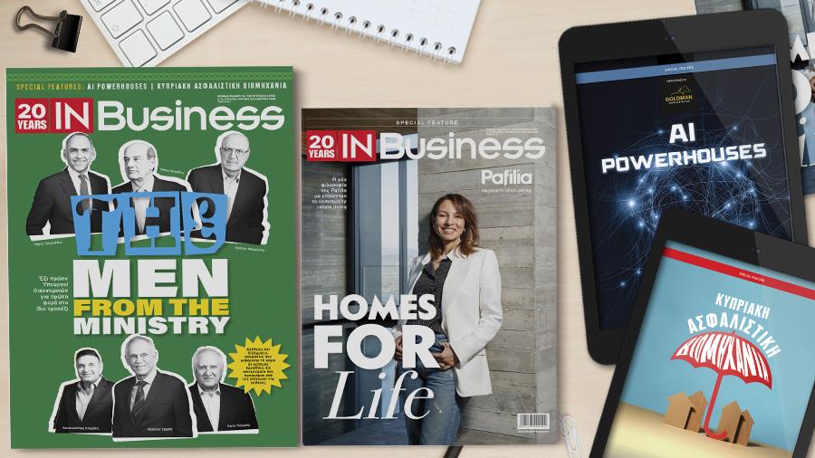 5413451181635517 inb mag promo mar