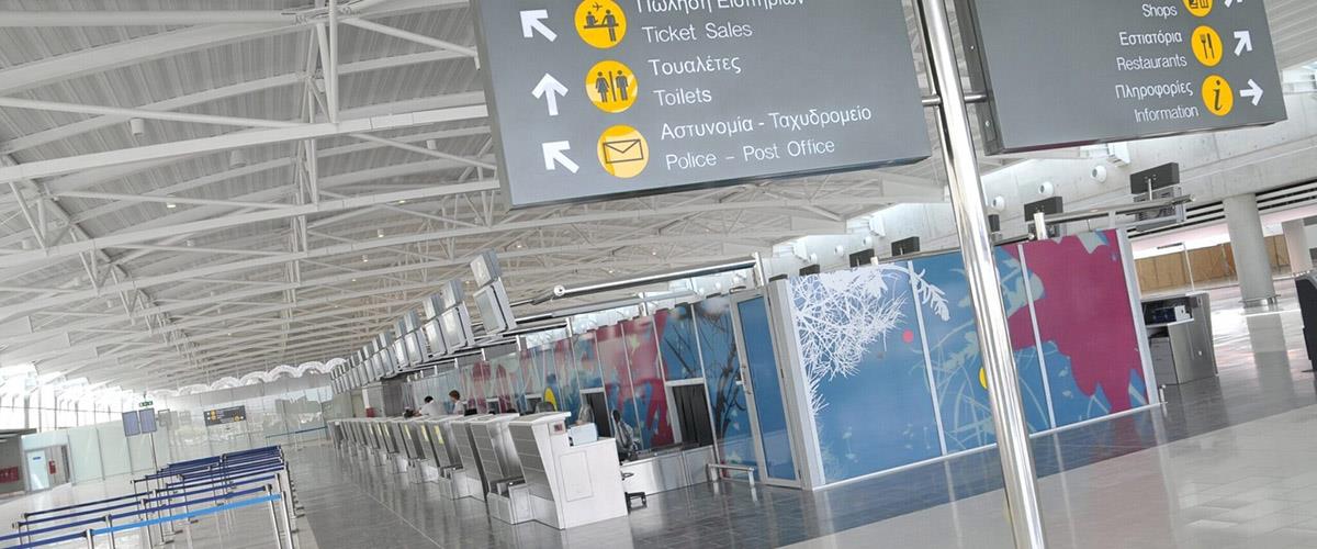 5415131528604179 aerodromio-larnacas-photo-2048x1360