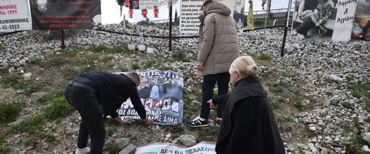 5416013702939604 τεμπη