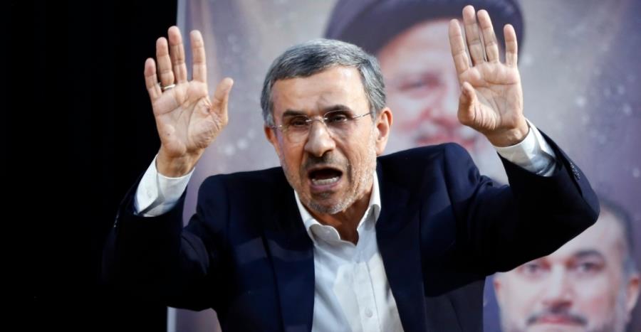 5416145598548548 axmantinetzant