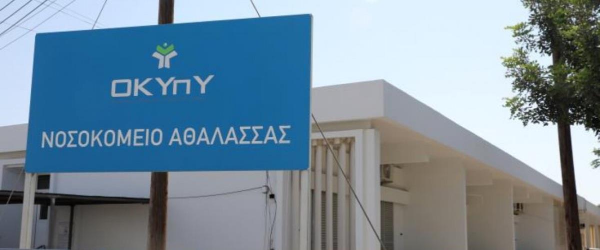 5413620224414502 14.9 athalassa.original