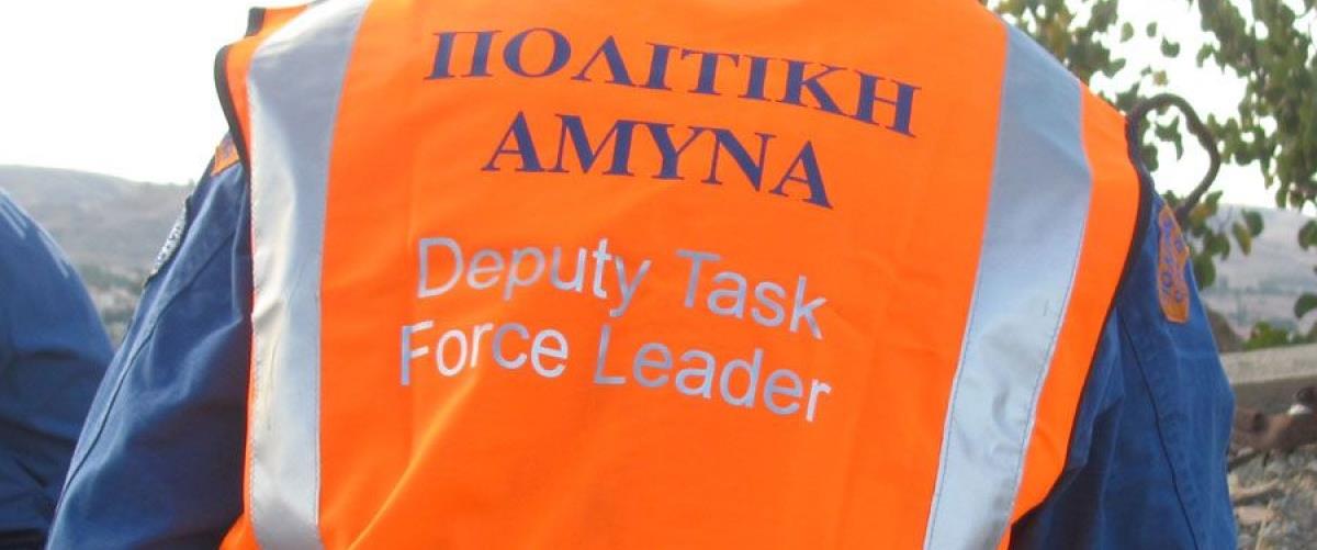 5416776128064442 πολιτική άμυνα