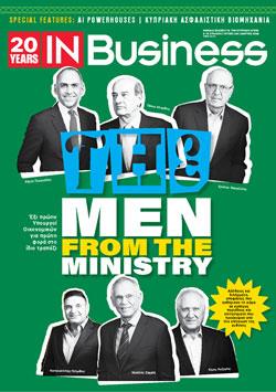 INBusiness March 2026