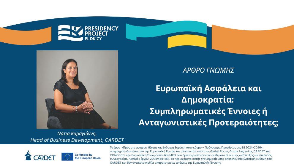 5417059076506652 Opinion Piece Nadia GR