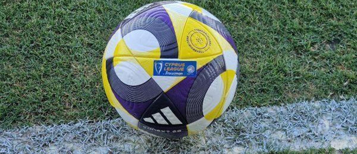 Ανακοινώθηκε το πρόγραμμα της 26ης αγωνιστικής του πρωταθλήματος