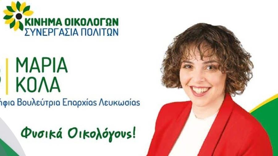 5417818965616787 1769967699 maria kola meta photo.original