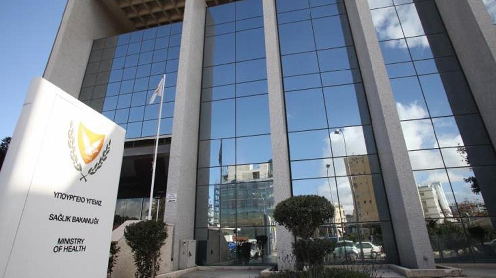 Σε τροχιά αναδιάρθρωσης το Υπουργείο Υγείας - Σε αναζήτηση αναδόχου για εκπόνηση μελέτης
