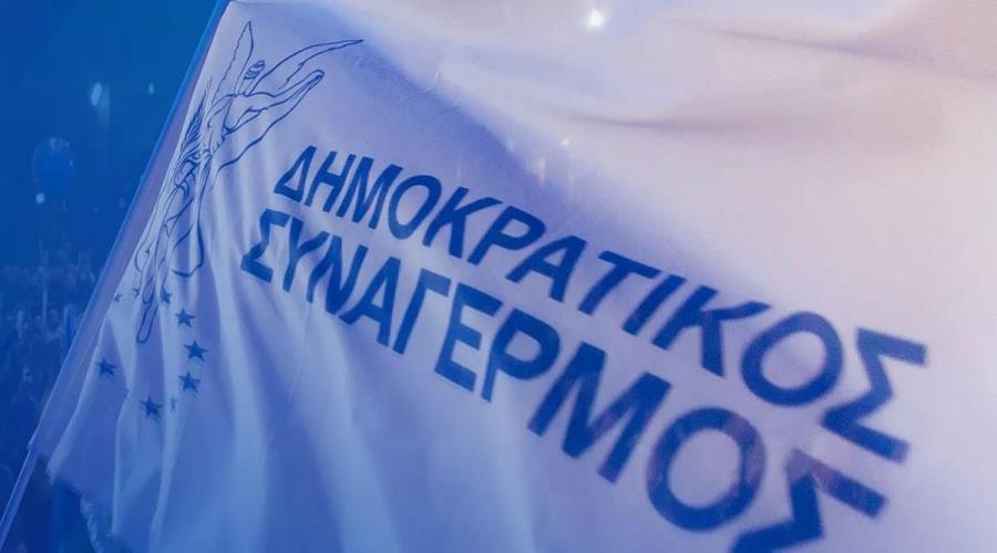 5419458231127364 ΔΗΣΥ