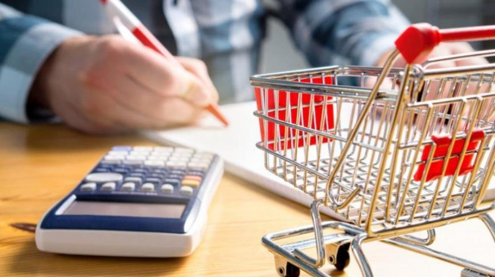 5419519939906856 ΠΛΗΘΩΡΙΣΜΟΣ