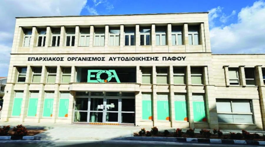 5420378696977139 eoa pafou