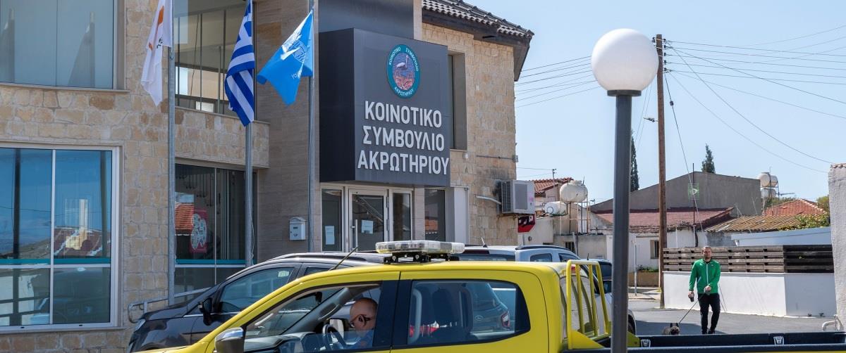 Επεκτείνονται μέχρι την επόμενη Παρασκευή τα μέτρα ασφαλείας στο Ακρωτήρι-Παραμένουν κλειστά τα σχολεία