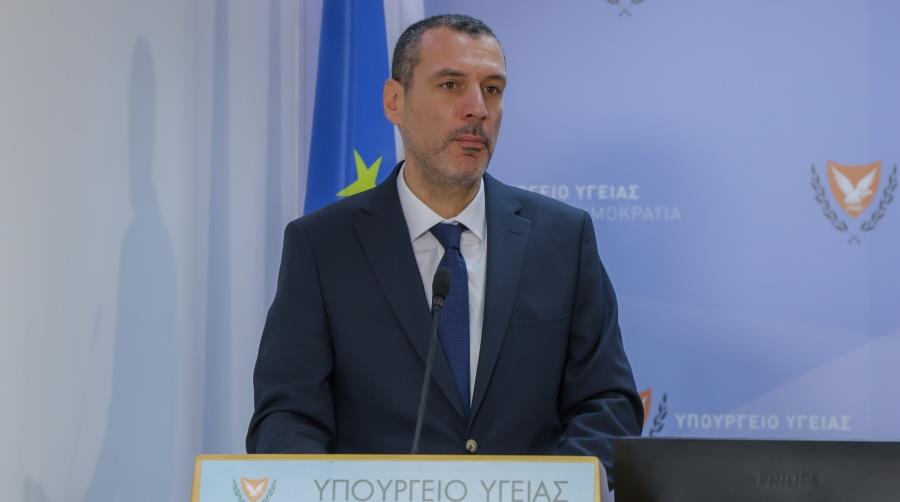 5424703866638814 Υπ.Υγειας-1705